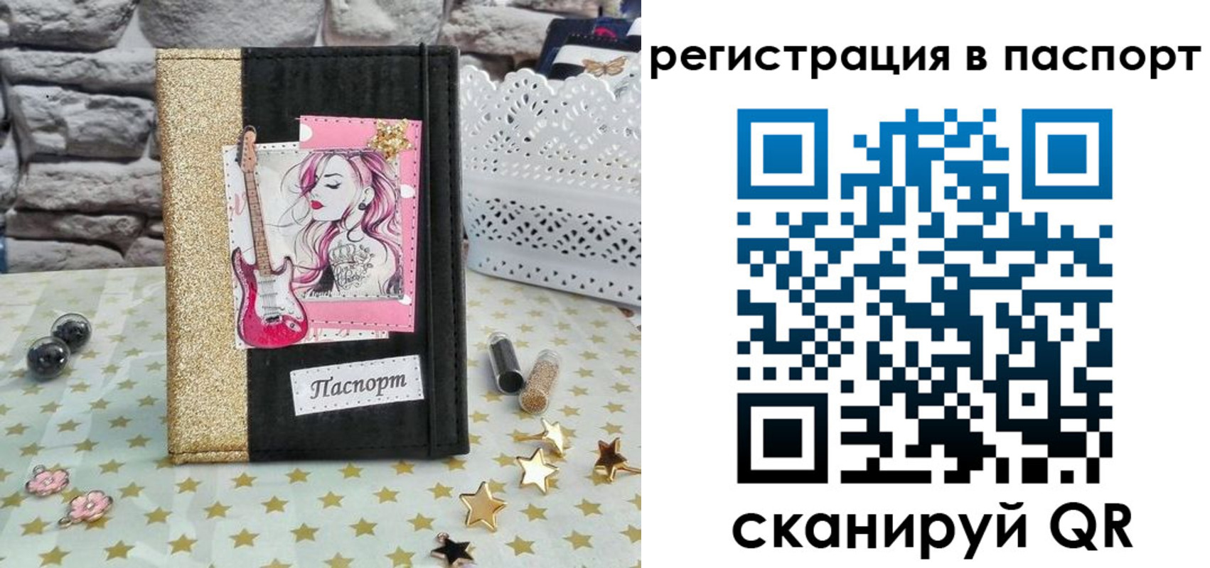 миграционный учет в Никольском