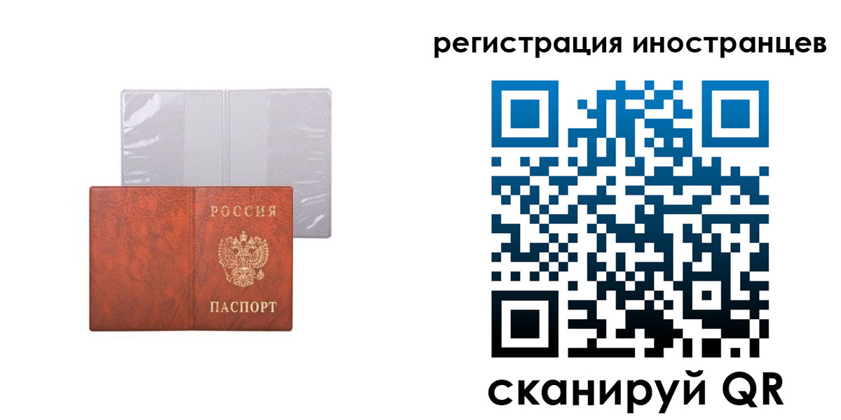 временная регистрация госуслуги в Никольском