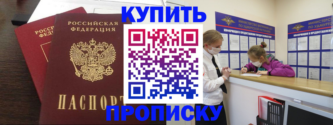 форма 3 в Никольском